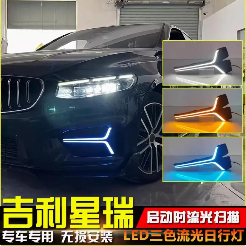 

car accessories bupmer head light Geely Emgrand XingRui daytime light fog lamp LED headlight led 2023y Geely xing rui headlamp