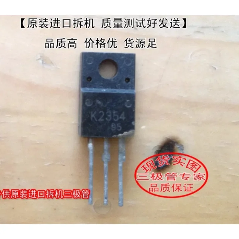 Used&Not NEW&Send after Measure Original imported disassembly machine, original code 2SK2354 K2354 TO-220 triode