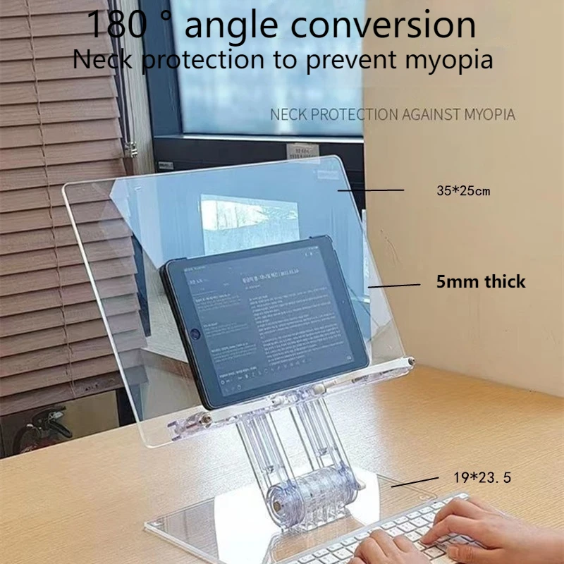 

Акриловая подставка для чтения Подставка для планшета Подставка для телефона Регулируемая 180° ° Прозрачная книжная полка, защита шейного отдела позвоночника, предотвращающая близорукость