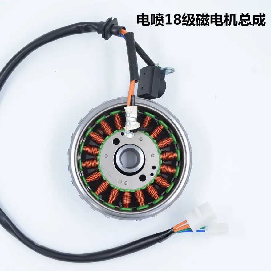 GY6 Pedal 125CC/150 Motorcycle Engine Magneto Stator Coil