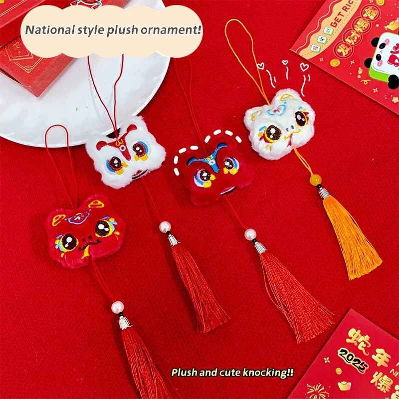 Festive Plush Lion Dance Tassel Pendant 2025 New Year Doll Pendant Toy Home Decor Luggage Ornament Keychain Accessories