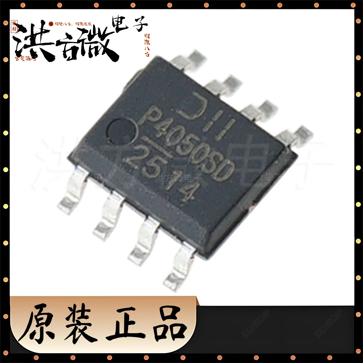 P4050SD SOP8 SOIC8 …