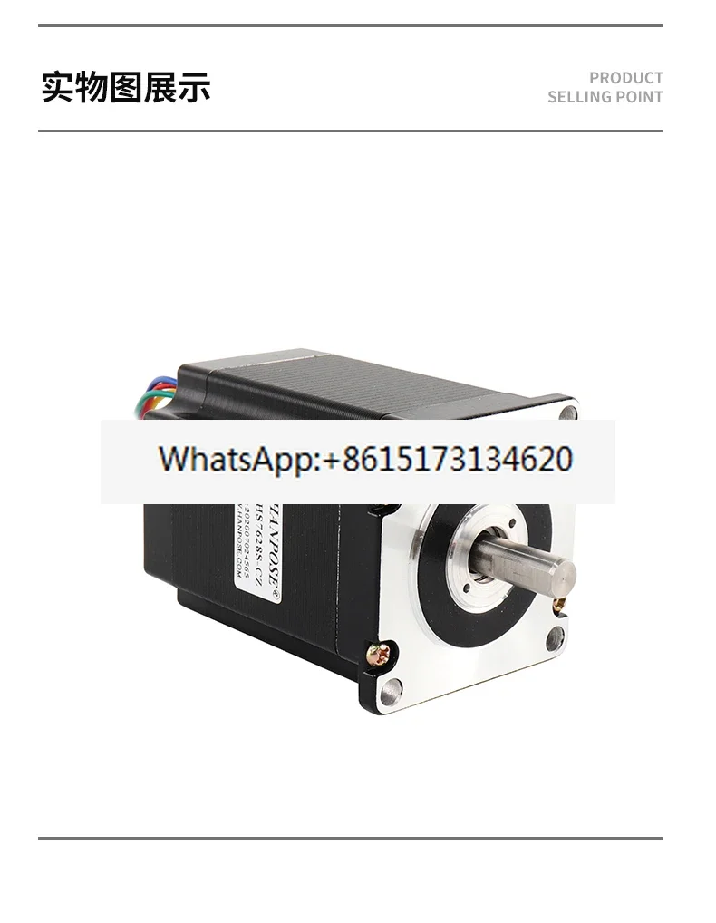 HANPOSE with magnetic column hole straight out line 57 stepper motor, encoder, servo closed-loop motor