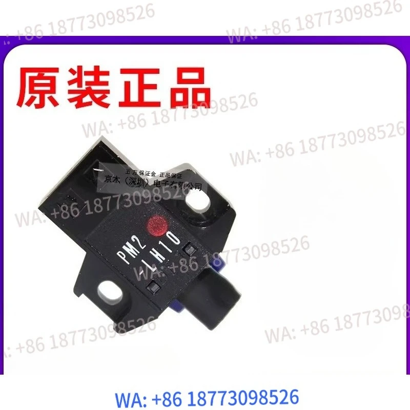 Interruptor fotoelétrico original PM2-LH10/LH10B/LF10/LL10/CN-13-C1/C3