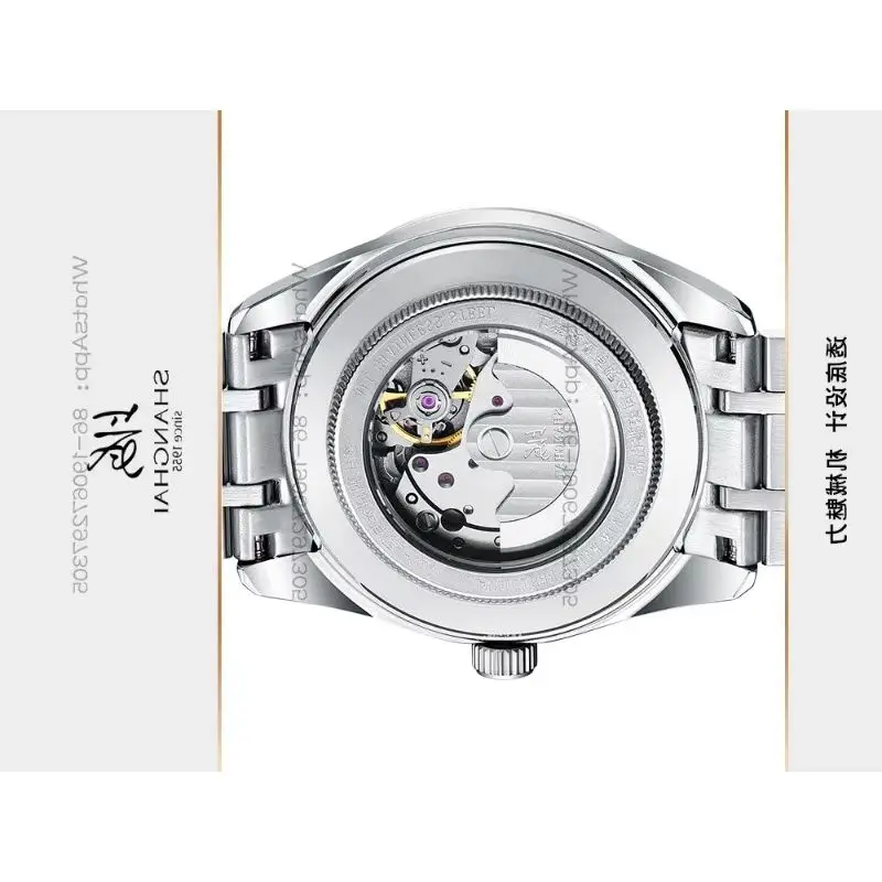 356898  Time Island Watch 1 Store Shanghai Watch Automatic Mechanical Watch Simple Large Three-pin Casual Male