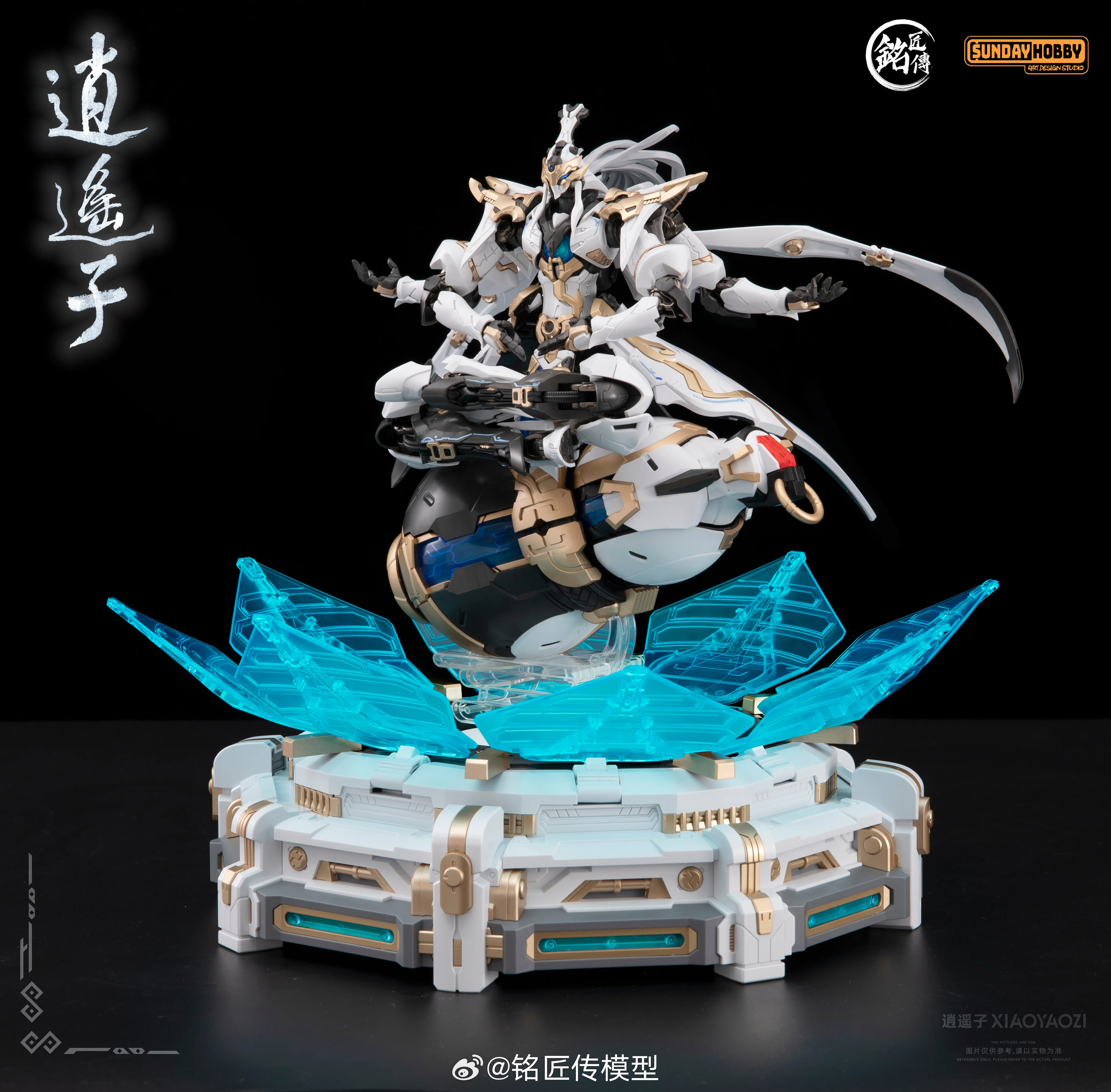 Xiao Yao Zi SUNDAY HOBBY MG 1/100 Mechanical Gourd Exclusive Bonus