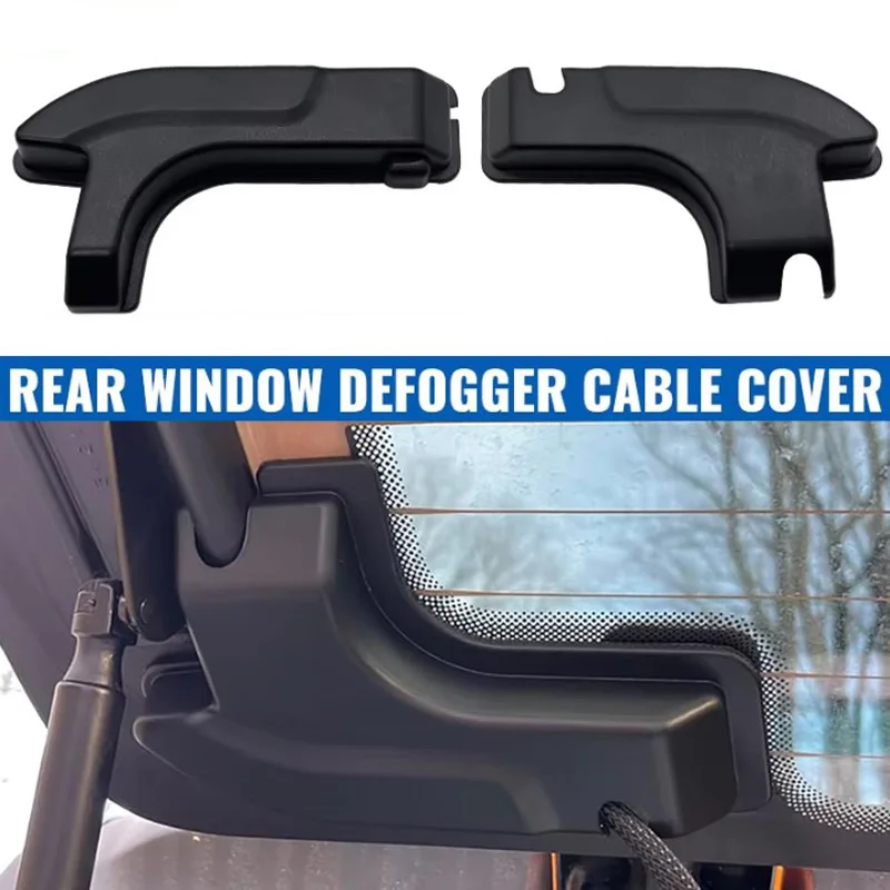 

Автомобильный задний дефоггер, крышка кабеля, скрывает оконный дефростер, кабели, Декор, защита для Jeep Wrangler JL и 4xe модели 2018 2019-2024