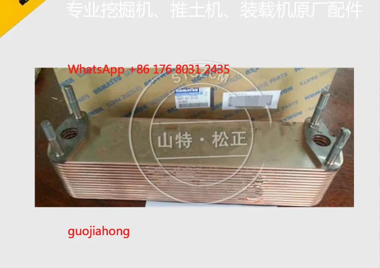 

Oil Cooler 6152-62-2210 for WA470-6 Loader Accessories