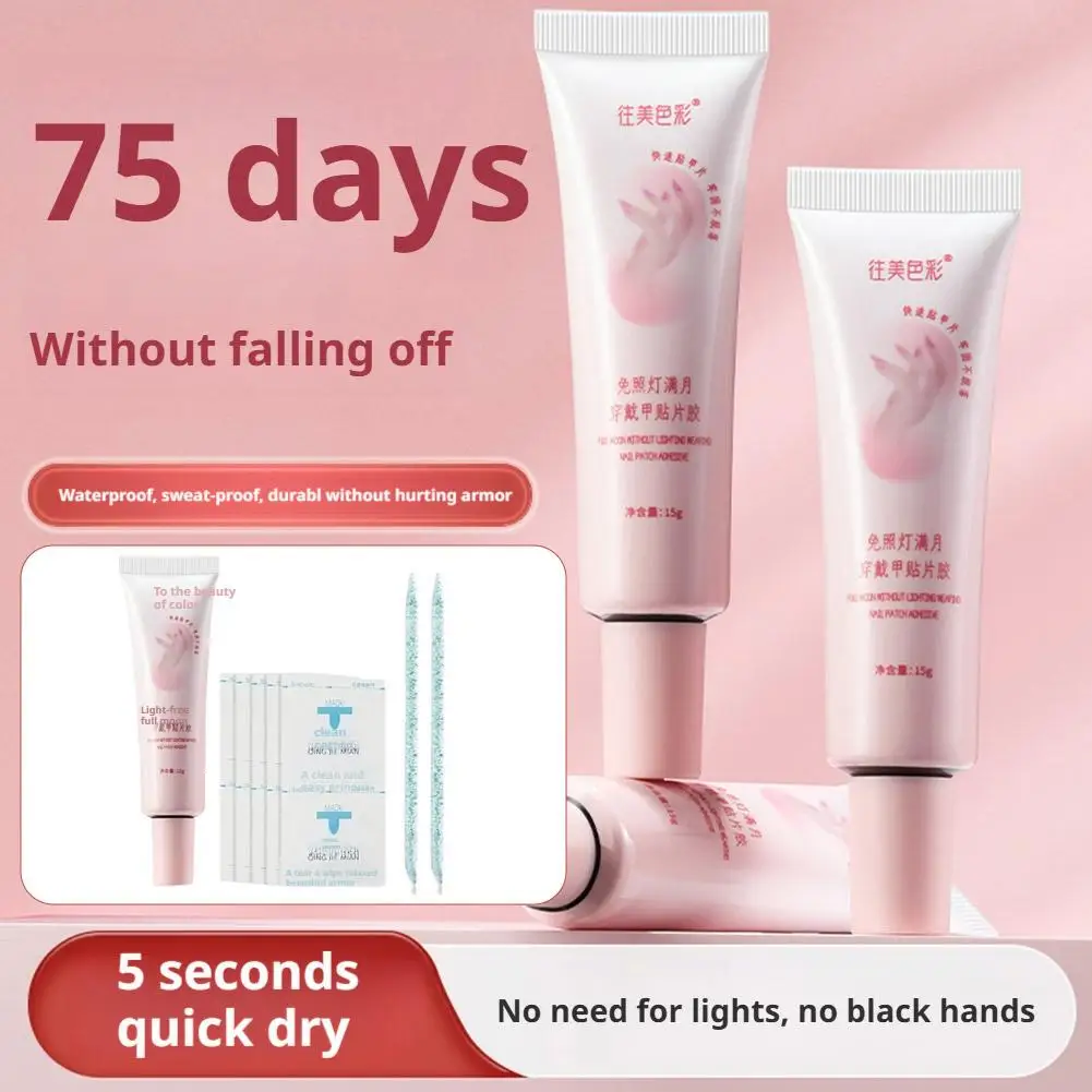 Super Strong Nail Glue for Press On Nails No Uv/Led Lamp Needed, Quick Drying 5s, Fast-Curing, Long-Lasting ﻿