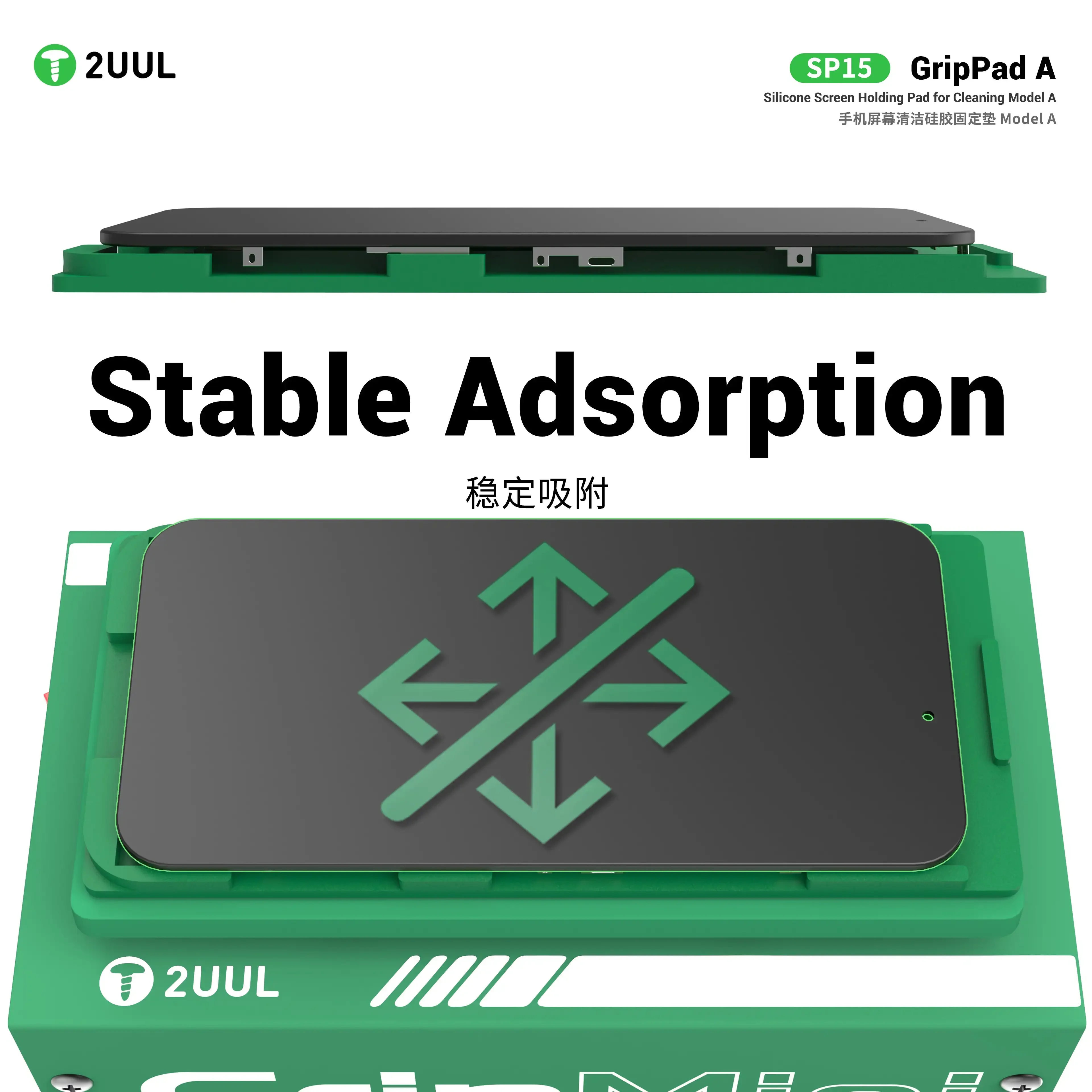 2UUL SP15/SP16 GripPad Silicone Screen Holding Pad for Cleaning Model LCD Screen Glass Separate and OCA Removal Cleaning Mat