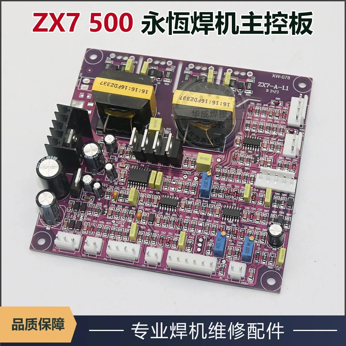 ZX7 Board Compatible with Ford F-150 -AliExpress