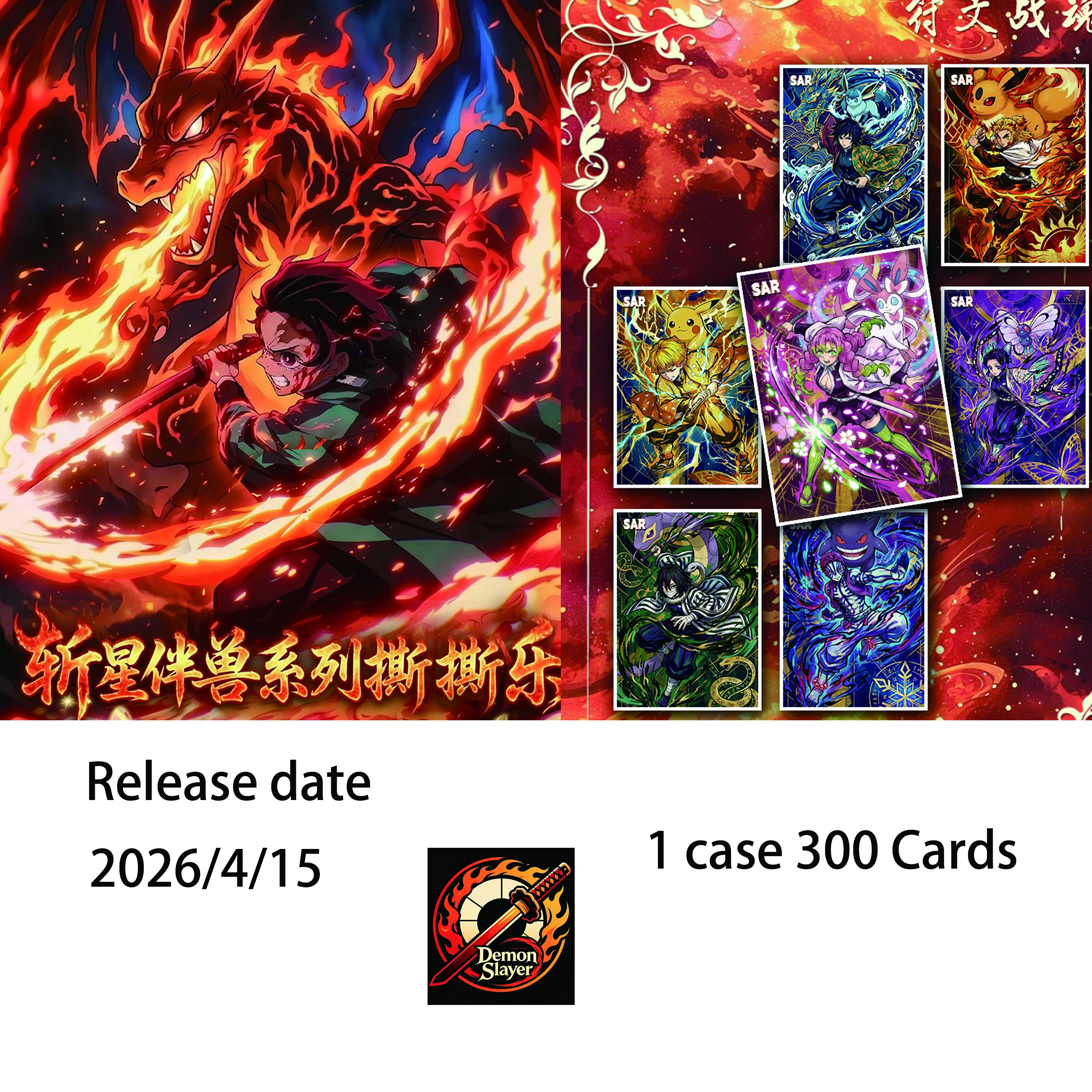 

Demon Slayer x Pokémon: Zanpakuto - Tear-Apart Anime Cards