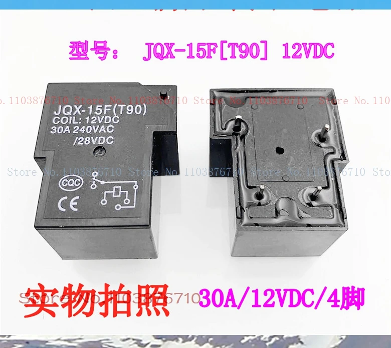 Hwe/Jqx-15F[T90] 12…