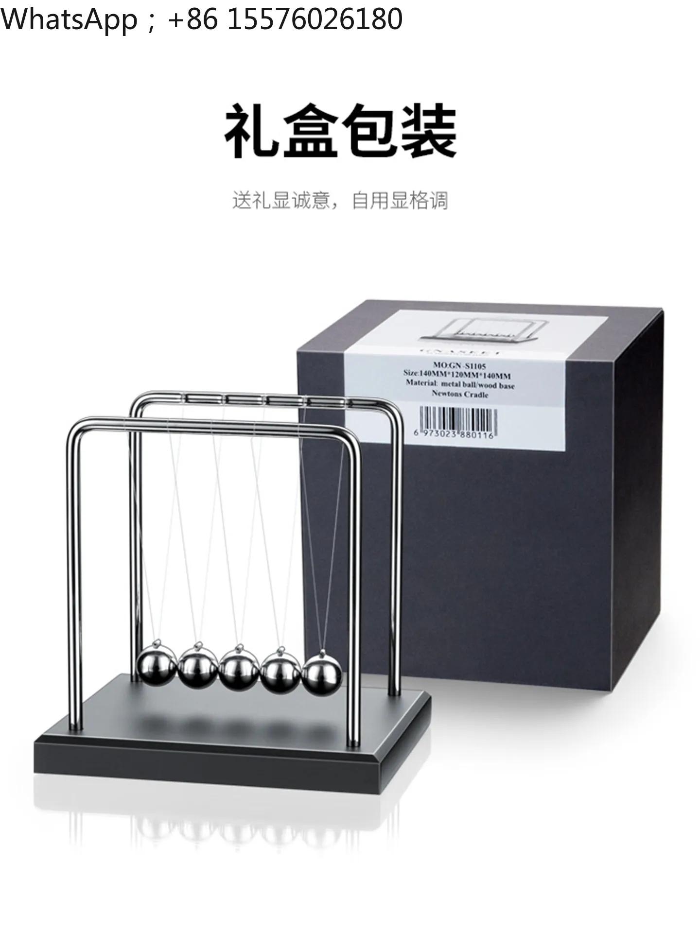 Pendulum Billiard Small Ornament Perpetual Motion Machine Instrument Physical Creative Ornament