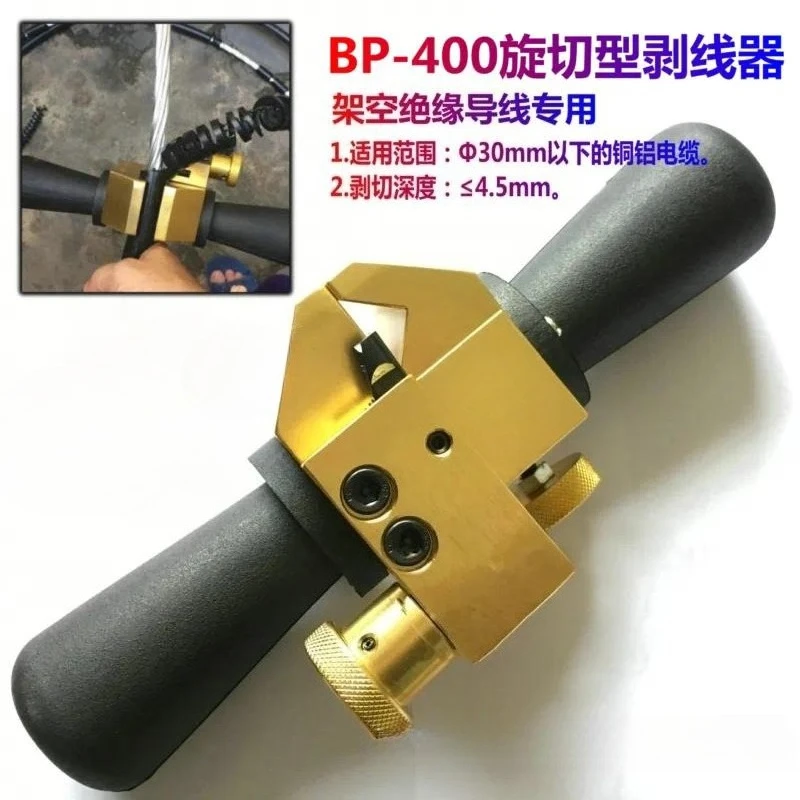 BP-400 Cable Stripper for Overhead Insulated Wire High Voltage Electrical Tool Professional Line Man Equipment