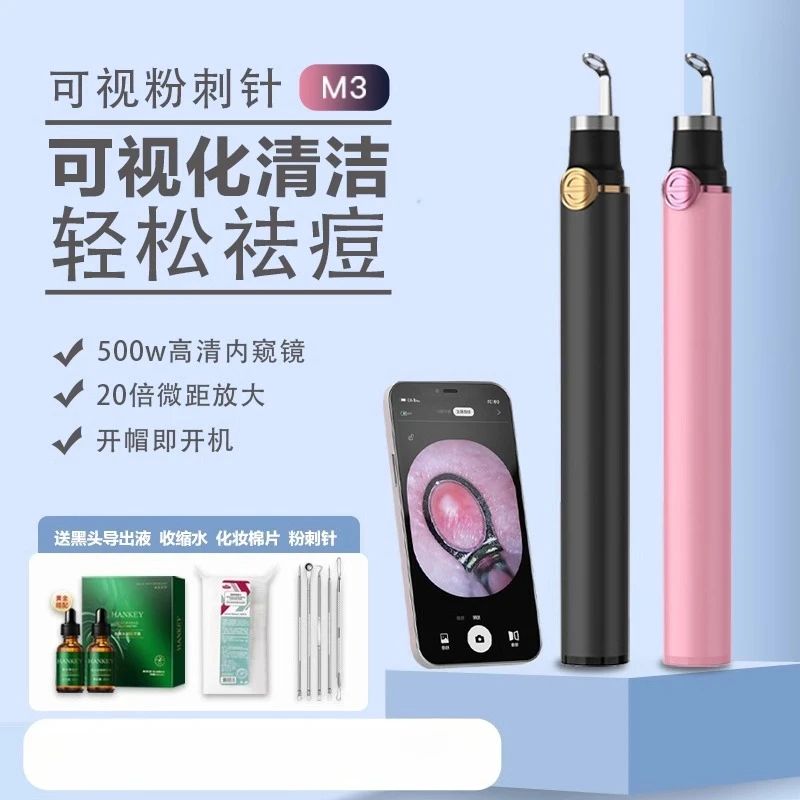 Pore Cleaner Visual Electric Acne Needle Acne Squeeze Household Beauty Instrument Cleansing Face Cleansing