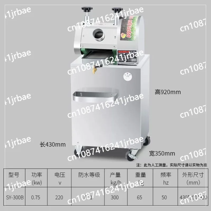 Sugar cane juicer Commercial fully automatic electric juicer Sugar cane machine Vertical small juicer stainless steel
