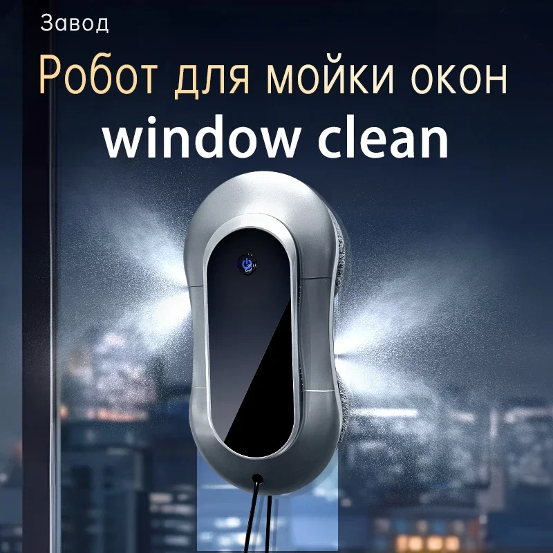 window cleaner New high suction with remote control automatic glass cleaning robot Innovation smartмойщик окон робот רובוט שוטף