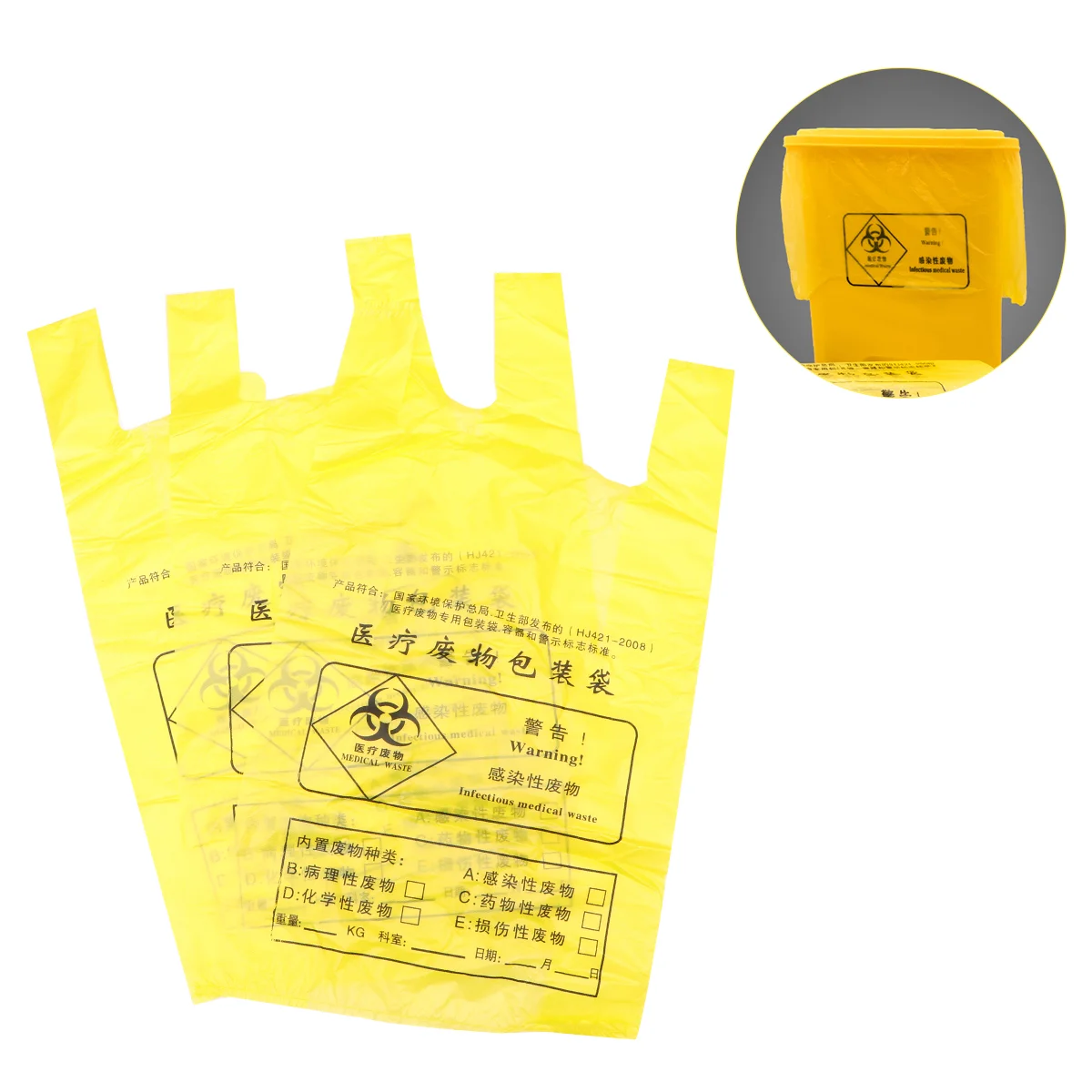 100pcs Hospital Clinic Rubbish Bags Simple Useful Handle Garbage Storage Bags (15L, 50x60cm) Rubbish Bags Hospital