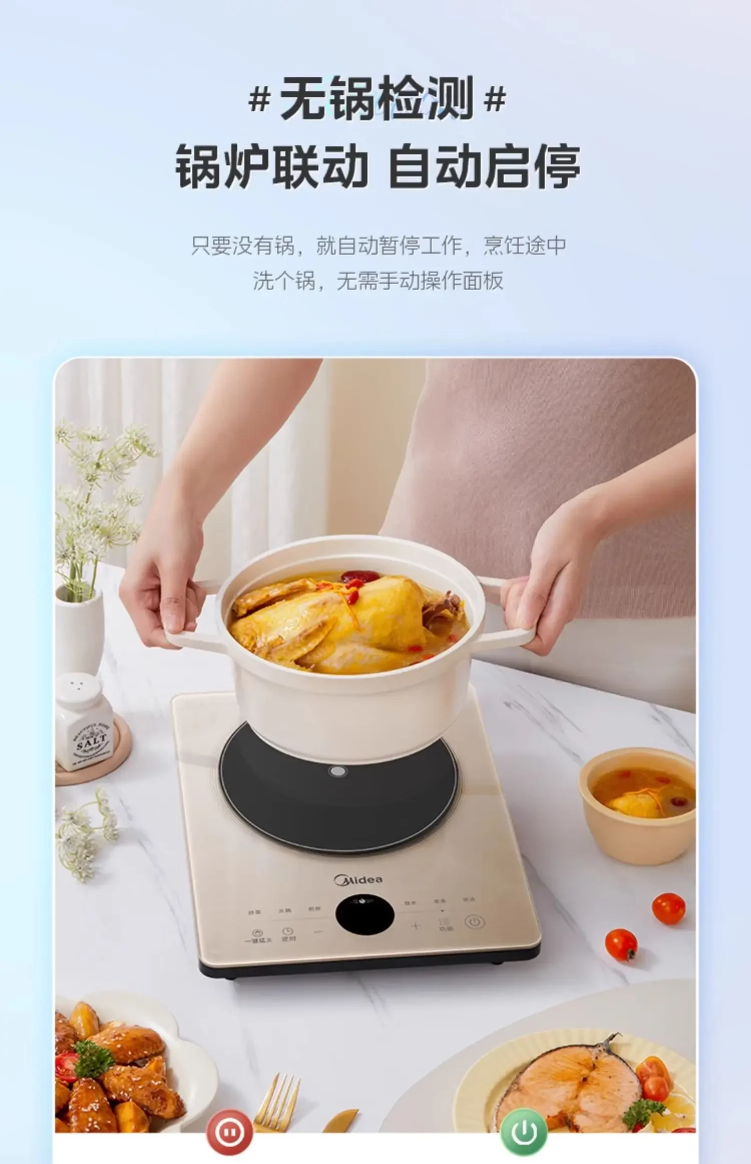 220V Midea Platinum Diamond Induction Cooker Built-in Stove 3500W High Power for Stir Fry FA