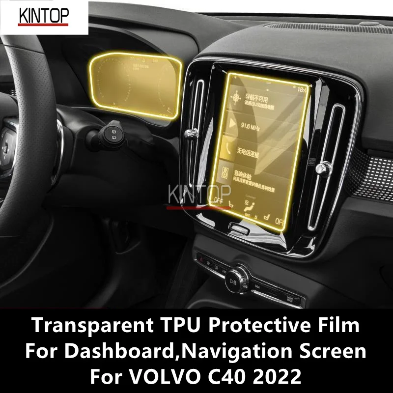 

For VOLVO C40 2022 Dashboard,Navigation Screen Transparent TPU Protective Film Anti-scratch Repair Film Accessories Refit