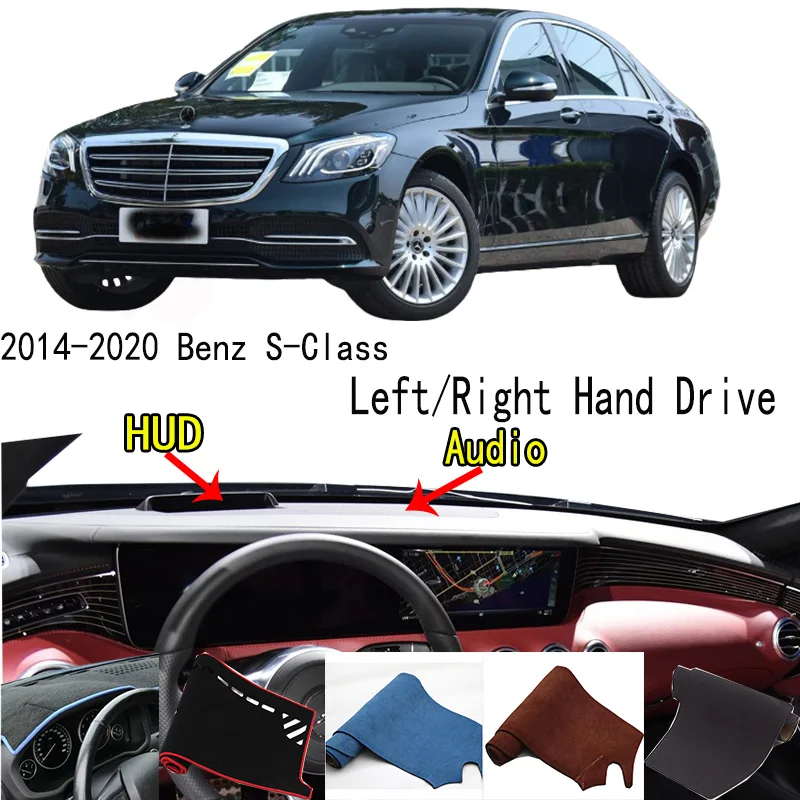 

Для Mercedes-Benz S-Class C217 W222 550 2014-2020 гг., аксессуары, крышка приборной панели, приборная панель, коврик для приборной панели, защитный коврик для приборной панели