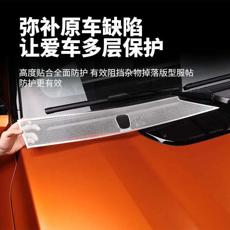 For Chery Jetour G700 Hood Air Intake Filter Net Insect Screen Protector Modification Accessories