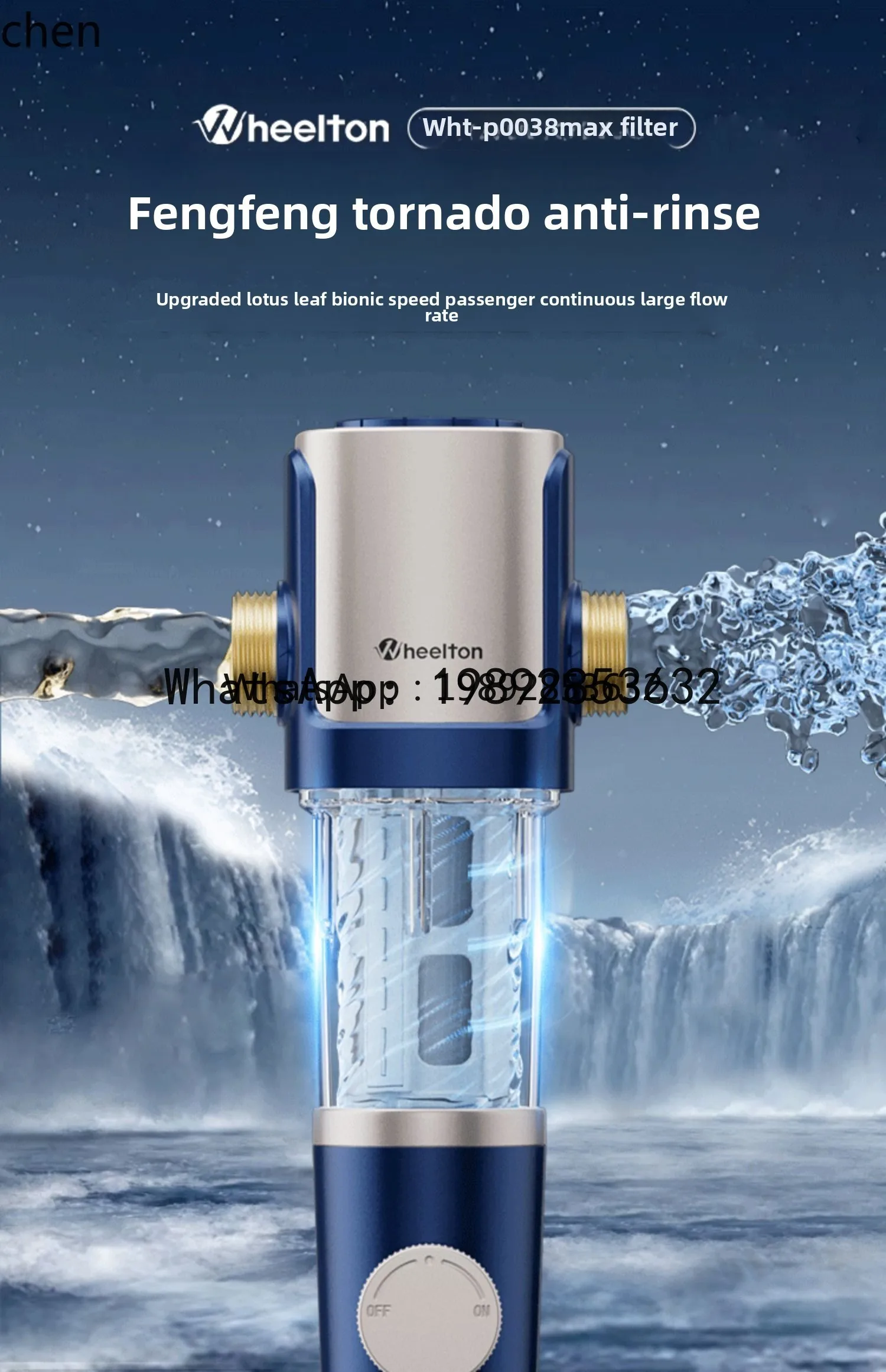 YSJ  pre-filter water purifier automatic cleaning antifreeze and explosion-proof whole house water dispenser P0038MAX