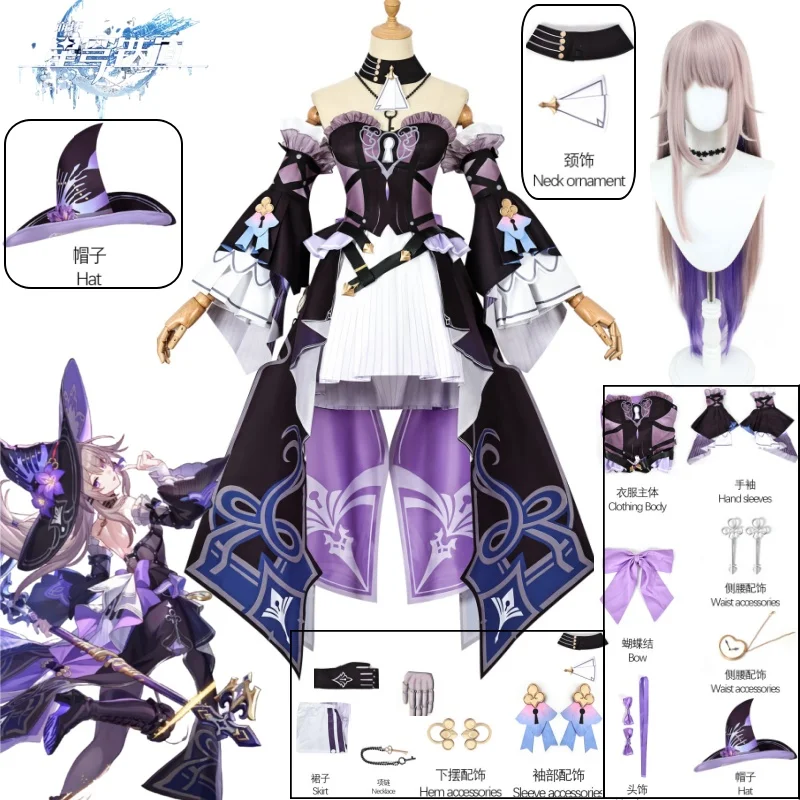 

Game Honkai Star Rail The Herta Cosplay Costume Wizard Hat Wig Dress and Props Accessory Full Sets Halloween Roleplay Outfits