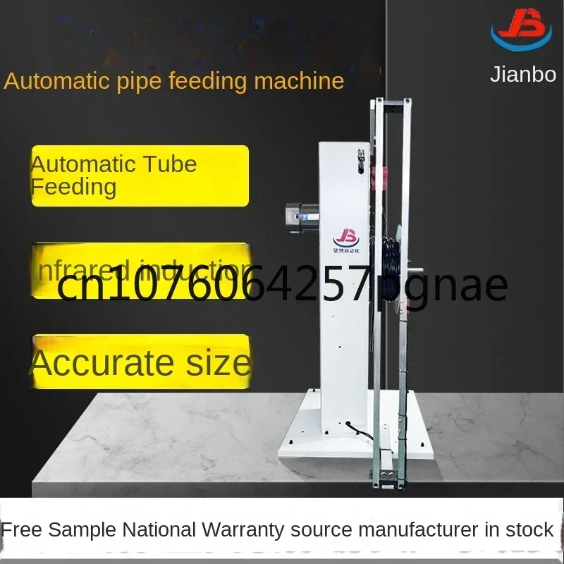 Induction Automatic Pipe Feeder with Cutting Machine Synchronous Use Active Payoff Rack Automatic Pay-off Rack Wholesale