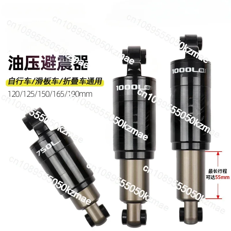 Mountain soft tail bicycle rear tank oil pressure shock absorber folding scooter oil spring shock absorber