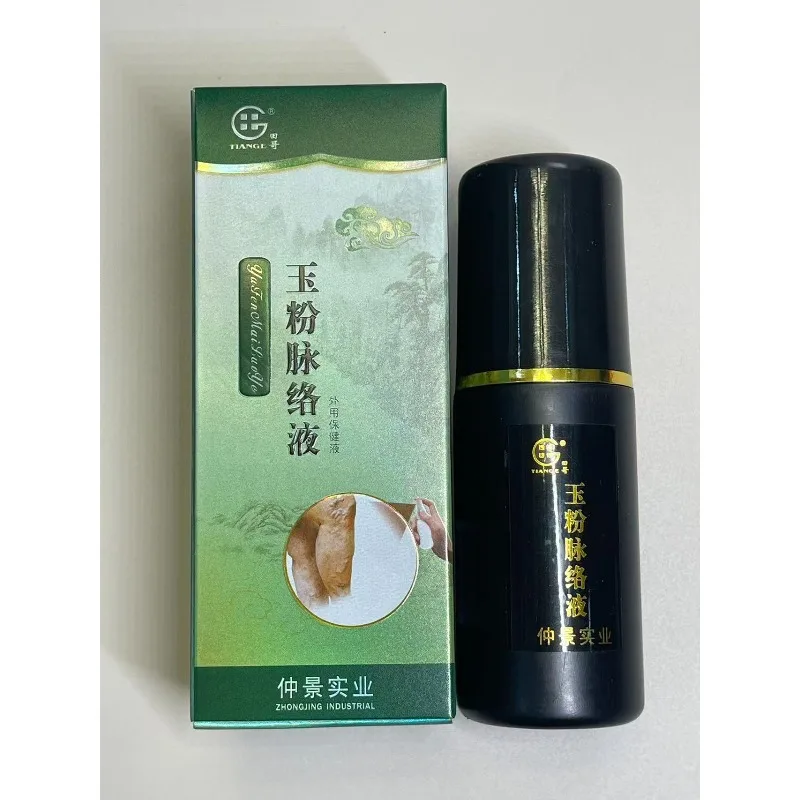 

50ml Jade Vein Liquid - Improves Blood Flow, Relieves Varicose Vein Discomfort, Traditional Formula