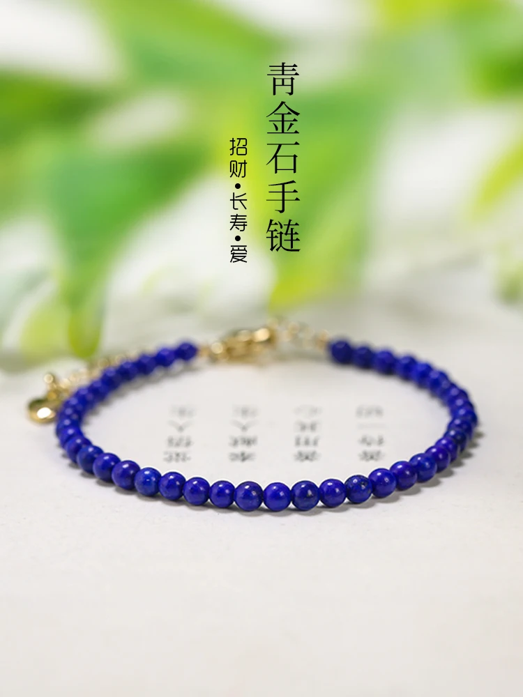 

3mm Extremely Fine Lapis Lazuli Natural Crystal Blue Bracelet Single Circle Chinese Jewelry Female Elegance Beautiful HandString