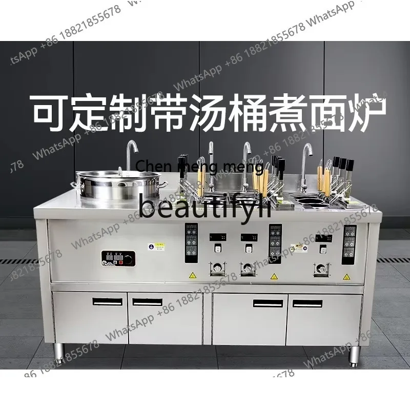 

Automatic lifting noodle cooking stove Commercial electric rice noodle soup stove Gas equipmentX