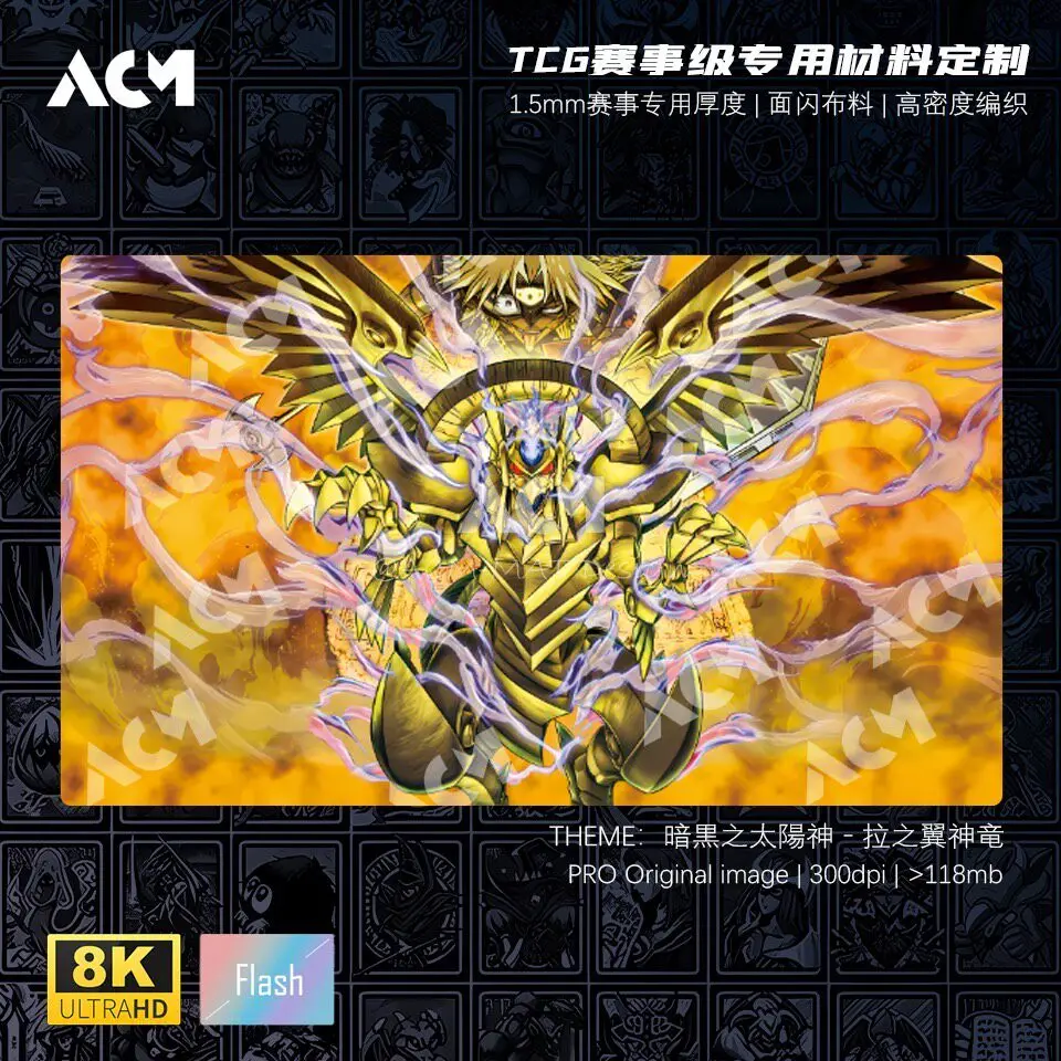 Yu-Gi-Oh! DIY Der Geflügelte Drache von Ra Dunkler Sonnengott Gesicht Flash-Spielmatte 1,5mm ohne Rand Einzelne Gummi-Brettspielkarten-Unterlage Spielzeug Geschenke
