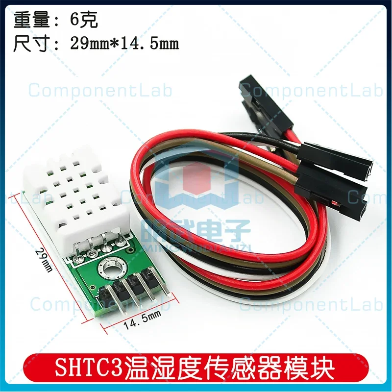 SHTC3 High Precision Digital Temperature and Humidity Sensor Measurement Module, I2C communication is superior to AM2302 DHT22