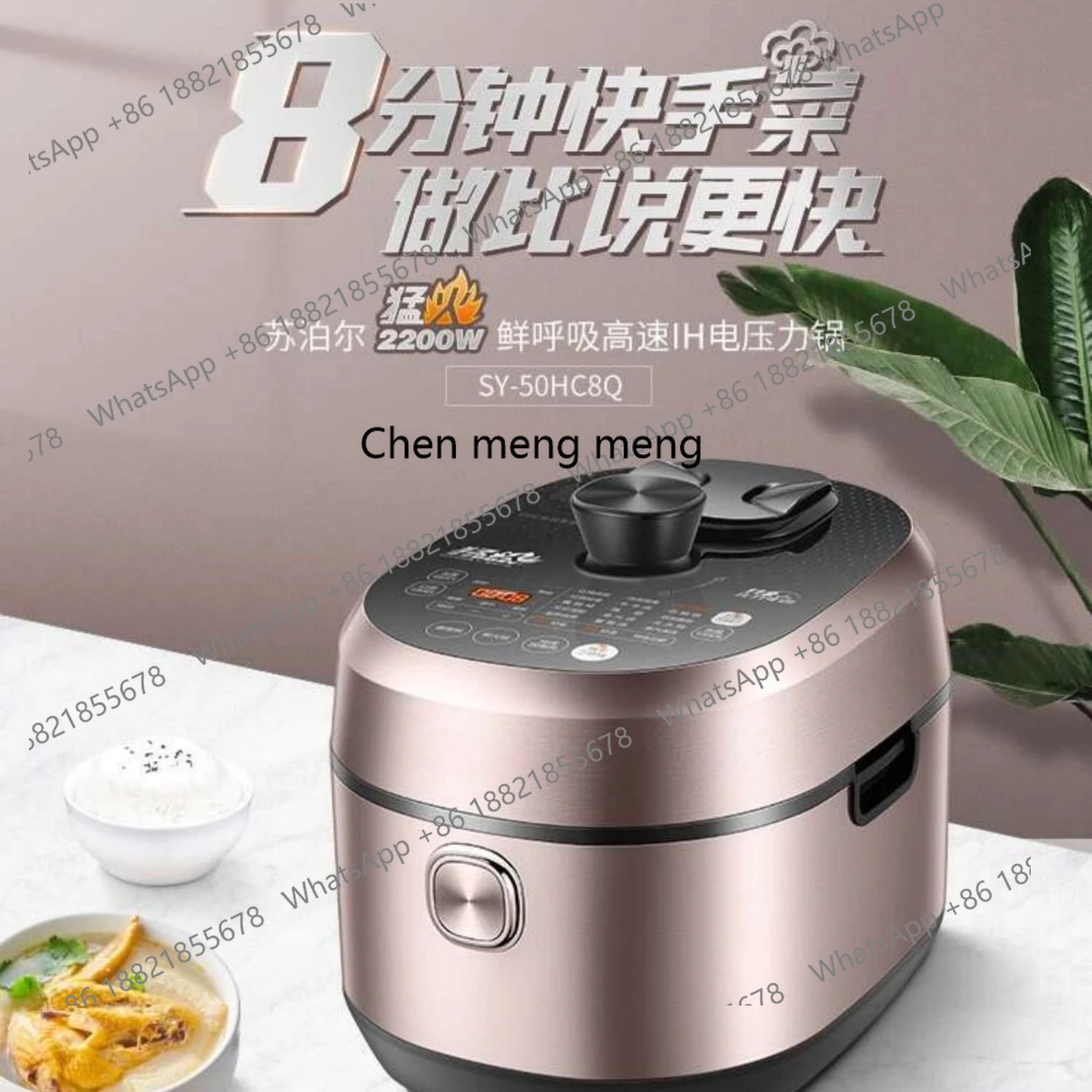 قدر الضغط الكهربائي الذكي IH طنجرة الأرز المنزلية ذات الضغط العالي 5L3-4-6-8