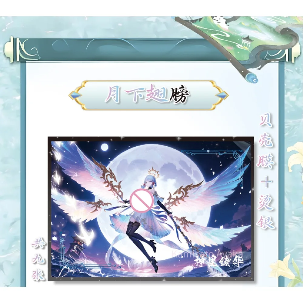 Genshin Impact Limited Collection Cards Popularity Open Exploration Game Characters Exquisite Color Paper Cards Fun Desktop Toys