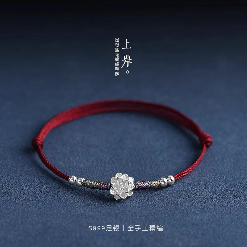 

999 sterling silver lotus red rope men's and women's bracelet, punk style hand woven couple's foot chain jewelry gift wholesale