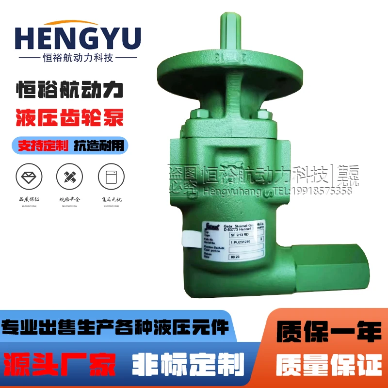 

Шестеренный насос SF2-6RD SF3/50RD-0 SF4/63RD SF6/132RD Гидравлический масляный насос