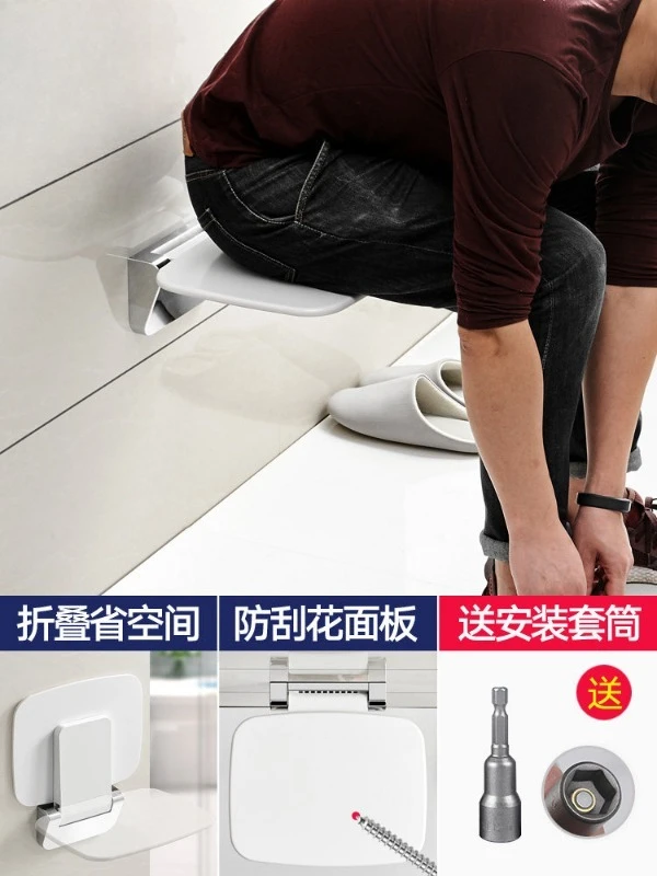Bathroom Folding Stool Bathroom Bathroom Stool Shower Room Elderly Bath Stool Non-slip Wall-mounted Bath Chair