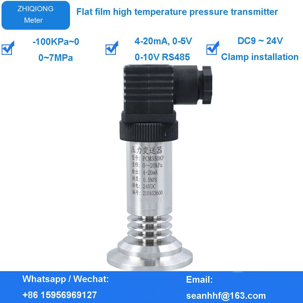 High temperature resistant flat film pressure transmitter sensor sanitary Diaphragm Transmitter clamp 50.5 fast installation