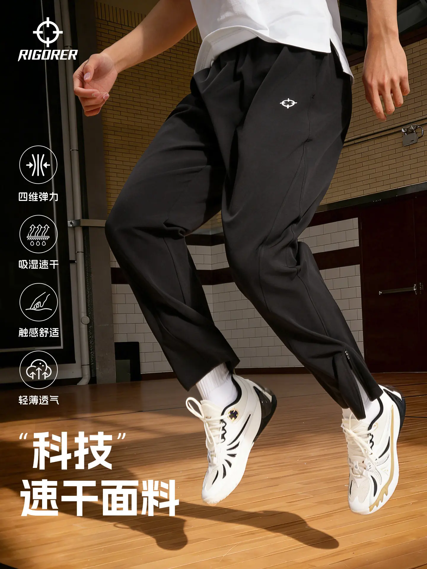 

RIGORER 2026 Новые мужские уличные брюки: быстросохнущие, прямые, для бега и походов, эластичные, легкие, для йоги и фитнеса, спортивные штаны