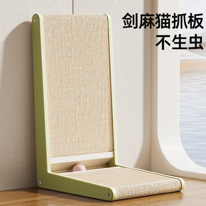 

Sisal vertical cat scratching board cat litter integrated non-worm L-shaped scratch-resistant wear-resistant non-crumb cat