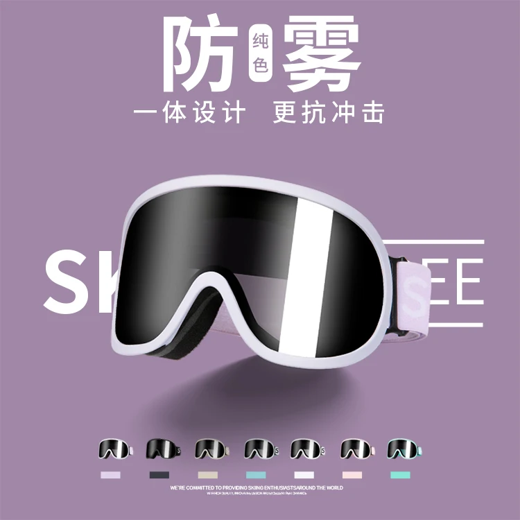 

Ski glasses men's double snowboard women's goggles children's myopia helmet ski equipment ultra-light set