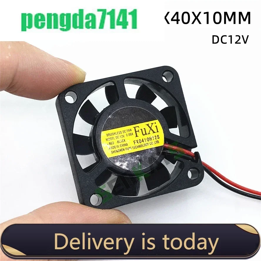 

New 4010 Fan 40MM 4CM 40*40*10mm Fan For South and North Bridge Chip Graphics Card Cooling Fan DC12V 0.08A 2pin