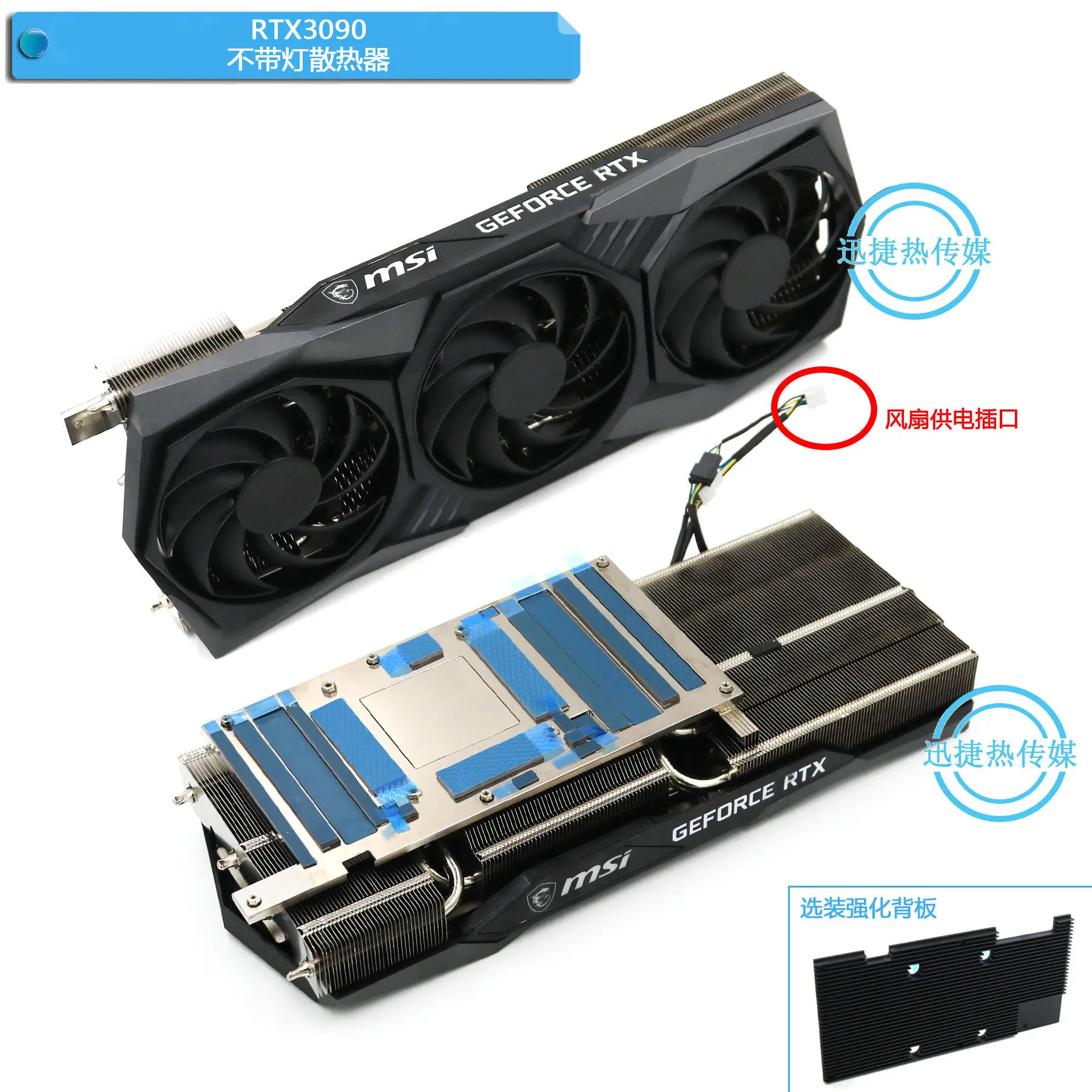 ASUS RTX3080ti Turbo 改造クーラーセット S856252b2de834e95a7823f41b5851