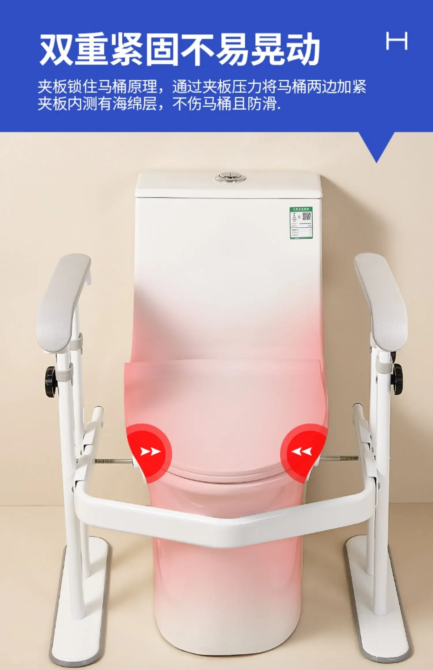 Elderly Dual Assist Handrail Anti-Slip Stable Frame No-Drill Adjustable Height Anti-Tip Safety Rail Durable Support