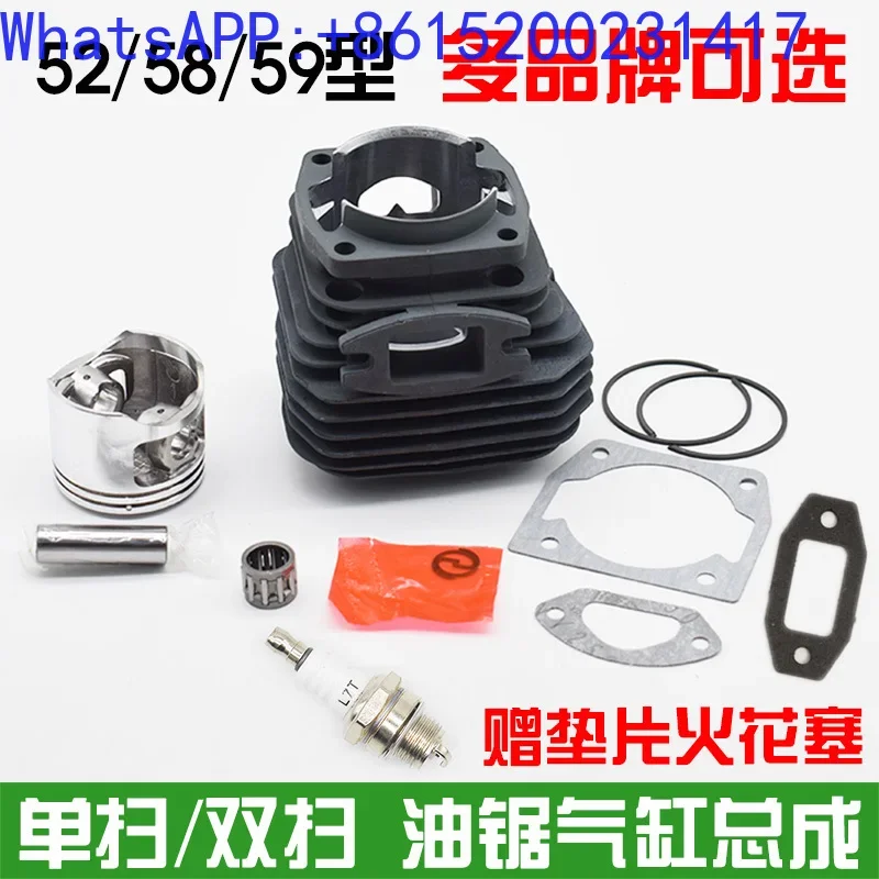 45/52/58 gasoline saw cylinder assembly genuine wood saw cylinder liner piston ring assembly universal accessories