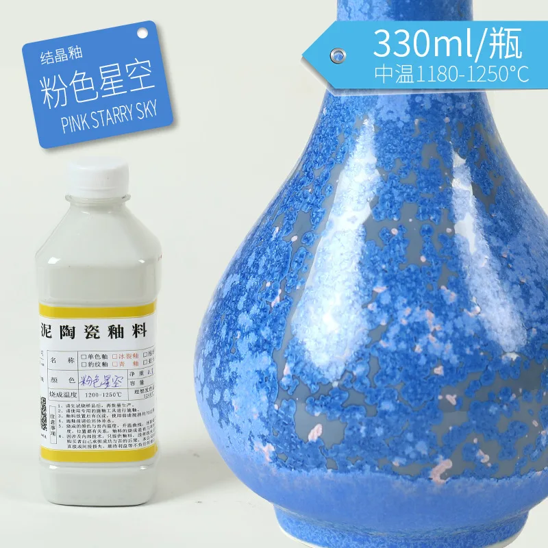 330ml Ceramic Medium Temperature Art Glaze Pottery Vase Coloring Materials 1180-1250 Degree Kiln Varnished Pigment